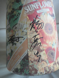 SaitoYuichiro-Bottole-up.jpg
