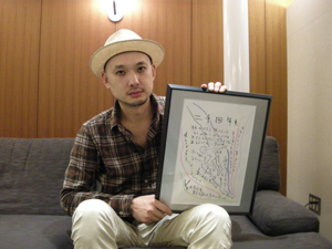 hamazaki takashi300.jpg