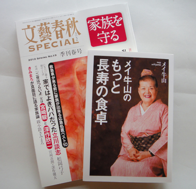 ushiyamadai-5.jpg